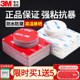 3M tape double-sided strong car VHB ແຜ່ນຂະຫນາດນ້ອຍທີ່ຖືໂທລະສັບມືຖືຂັບລົດບັນທຶກ ETC ສູງ viscosity ແລະທົນທານຕໍ່ອຸນຫະພູມສູງ