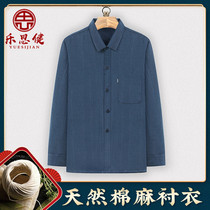 In the spring and autumn shirt dad and long-sleeved shirts the old man and grandfather put on a shirt and cotton pine 60-70-80 years old