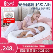Crib mid-bed newborn baby bionic bed can be fed anti-vomiting portable folding coaxing sleep anti-pressure artifact