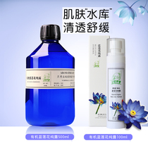 Thai Blue Lotus pure dew improves pores moisturizes and hydrates Natural plant extract toner New product