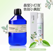 Bitter Orange blossom pure dew French Organic plant skin brightening moisturizing skin care Shrinking pore toner Spray