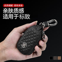 Dongfeng Peugeot key set new 308 2008 3008 408 301 5008 special car key bag buckle genuine leather