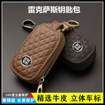 Lexus key set ES300hRX300ES200NX200 NX300 Lexus 19 models universal leather bag