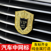 Car Metal Car Sticker 3d Solid Creativity Midnet Body side scratches shielded tail car Label Decorative Sticker