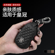 15-17 Toyota crown key set 18 models 14 generation new Crown high-end special car key bag buckle shell genuine leather