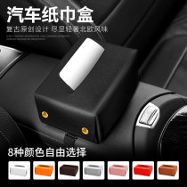 Car towels box suction paper box creative car with armrests case back hanging fixed multifunction minimalist paper towels bag