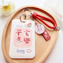 Access Control ins Wind Peace Joy Student Couple Meal Card Campus Card Bus Subway Card Set Key Chain Integration