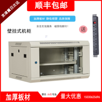 6U wall hanging small cabinet 4u switch network Cabinet 2U 3U wall cabinet 12U 9U monitoring power amplifier hanging wall