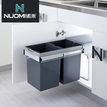 Nomi large kitchen trash can Sink built-in hidden embedded push-pull wet and dry separation cabinet trash can