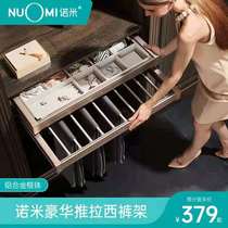 NUOMI Nomi wardrobe household telescopic trousers rack push-pull cabinet underwear rack multi-function storage wardrobe pull basket
