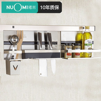Nomi kitchen cabinet shelf 304 stainless steel wall-mounted wall storage knife rack supplies seasoning seasoning basket