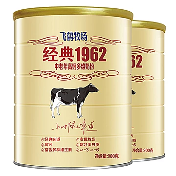 飞鹤奶粉中老年成年高钙罐装900g*2[15元优惠券]-寻折猪