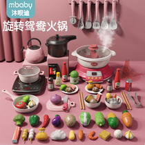 Childrens hot pot toy suite home kitchen simulation kitchen rotation big pitch steam cooking cooking girl