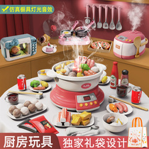 Kitchen toy suite combined family boy and girl rice cooker simulation kitchenware cooking hot pot