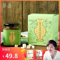 (Qiu Pin-Suanzaoren Poria Anshu Ointment)