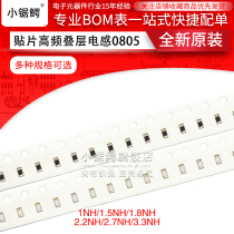 SMD high frequency laminated inductor 0805 ±0 3nH 1 1 5 1 8 2 2 2 7 3 3NH (100 pcs)