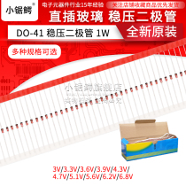 1W in-line zener diode 3V 3 3 3 6 3 9 4 3 4 7 5 1 5 6 6 2 6 8V DO41