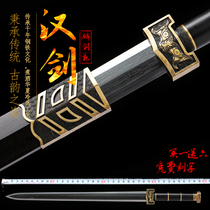 Eight sides Ruyi Han sword knife sword flower pattern steel pure handmade long hard Han sword One whole Longquan Town residence Bao Sword unopened