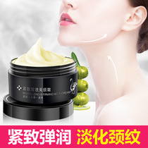 Dedewey Fumei Neck Cream Neck Membrane Pull and Tighten to Slight Fine lines Neck Care for Neck Women and Men