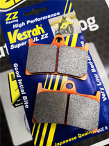 Japanese VESRAH high performance quality brake pads YAMAHA YAMAHA R1 2009-2014 2015-