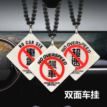 Car personality creative trend rearview mirror pendant ban speeding racing drinking smoking pendant car HF pendant