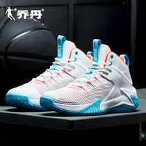 Jordan Basketball Shoes Mens Shoes 2022 Summer New Students Sneakers Shock Absorbing Wear High Help Fight Boots Official
