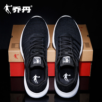 Jordan sneakers mens shoes summer breathable running shoes 2022 new soft-bottom casual shoes light running shoes