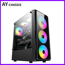 AY assembly desktop computer large mainframe box power supply set Glass full-side transparent ATX water-cooled diy shell