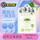 Hong Kong Ai Ni baby music authentic ainibaby baby baby baby wet teasing red buttock cream cream Hong Kong Ai Ni baby music authentic ainibaby baby baby baby wet teasing red buttock cream cream