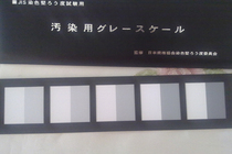 Prayer JIS diameric card JIS standard discoloration gray card JIS standard diamolite gray ruler color card