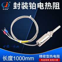 Hua Qingjun package platinum resistance high temperature pt100 temperature NTC sensor screw probe thermocouple