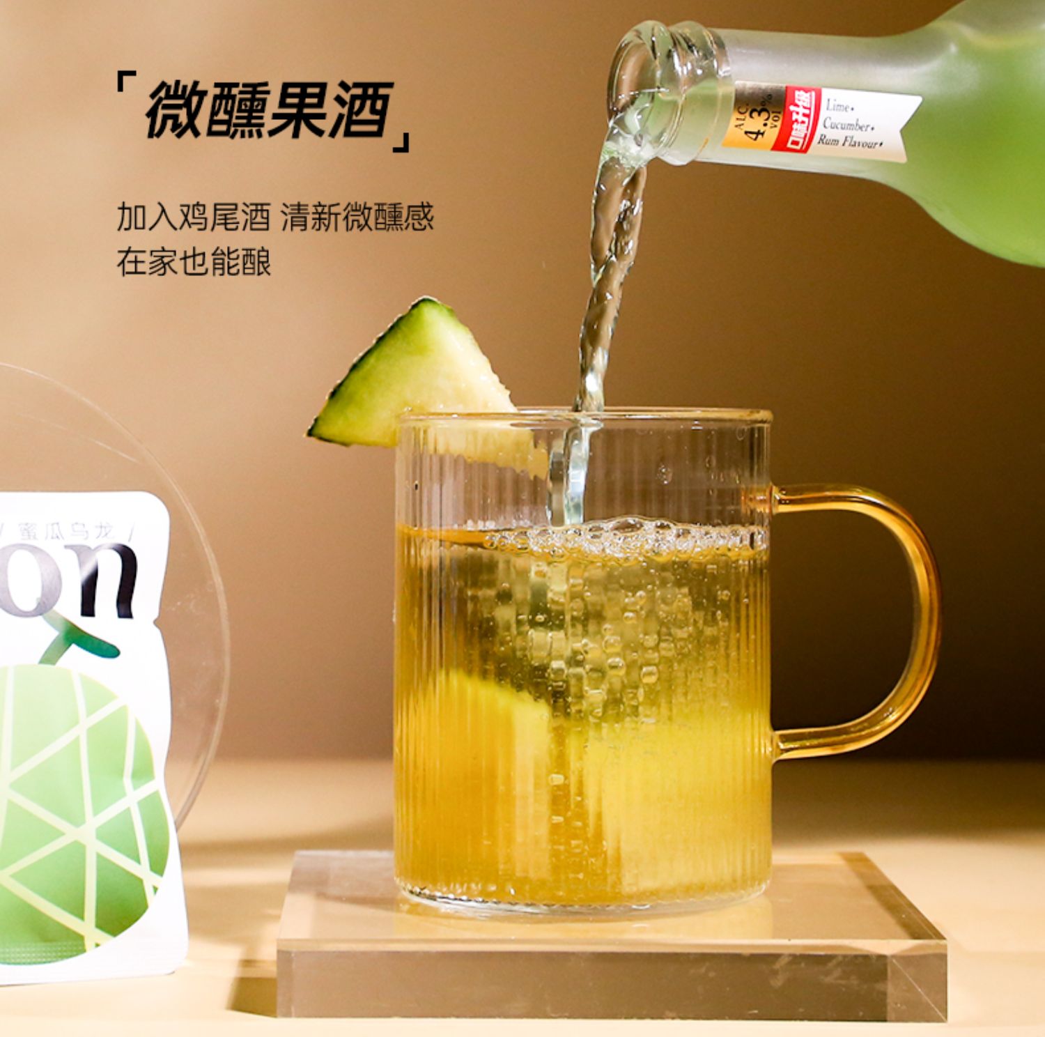 【李茶德】大果片水果茶