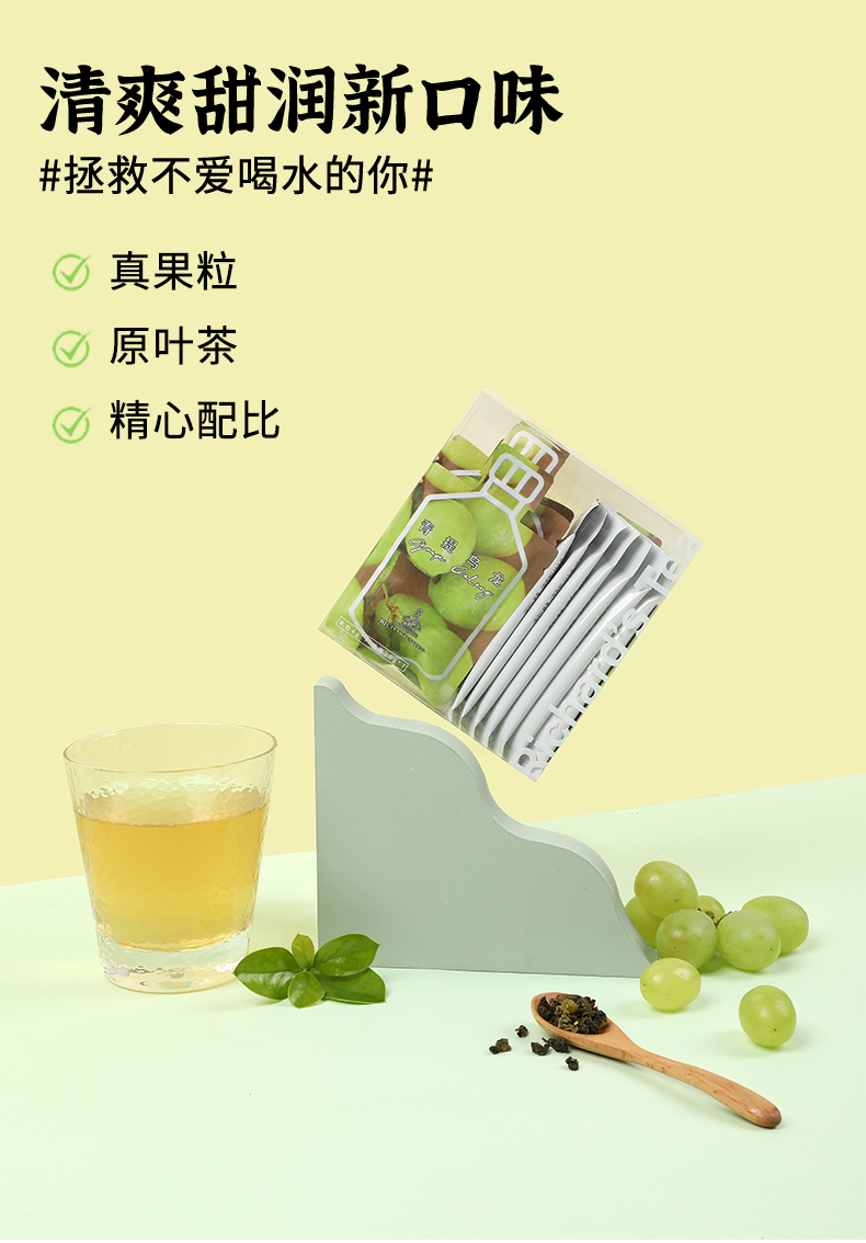 【李茶德】网红冷泡茶青提乌龙水果茶