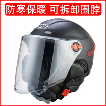 Electric battery car helmet male and female winter warm semi-helmet Four Seasons Universal Light Anti-fog helmet full helmet Gray