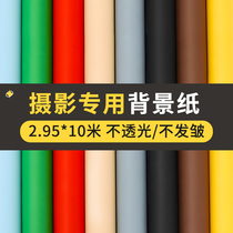 Thickening Photo Photography Background Paper Pure Color Shadow Building Shadow Shed Portrait Children Shooting Black White Background Shooting Paper