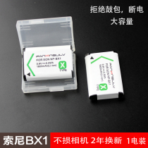 NP-BX1 Camera Battery ZV1 Sony Black Card RX100M7 VII M5A RX1R M6 M5 M4 M3 M2 CX405WX