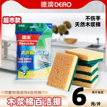 Dao natural wood pulp cotton 100 clean wipe water and oil without injury the hand wood pulp cotton sponge scrub the bowl wash the pan decontamination