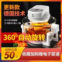Rotatable multi-function household air fryer Automatic new special price oil-free large capacity visual light wave furnace