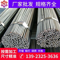 Cr12mov Die Hot rolled steel round bar Crimping wheel Zero cutting equipment Cutter Alloy structure bearing round steel