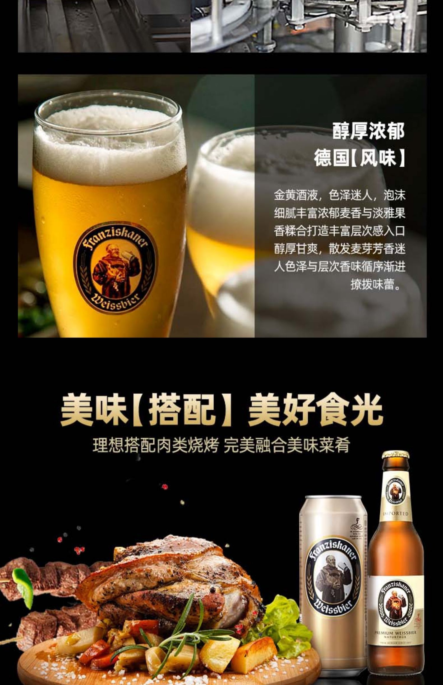 范佳乐教士啤酒500ml*36听