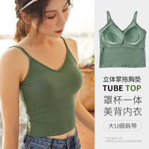 Beauty back sling Net red explosion small vest chest underwear female student sling inside U-shaped chest wrap bra