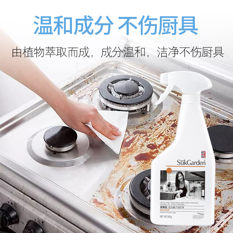 kitchen range hood cleaner degreasy household foam powerful decontamination cleaner removal of heavy greasy stain