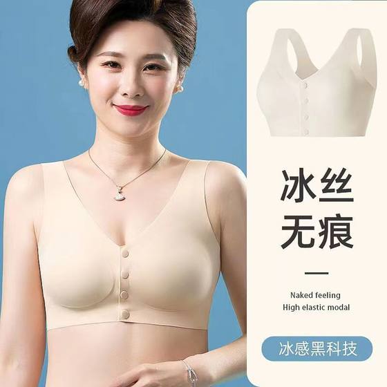큰 컵 얼음 얼음 실크 트레이스리스 속옷 여성 어머니 아름다운 조끼 섹시 브라 얇은 스타일을 가진 중년 및 노인 황동 큰 컵 얼음 얼음 실크 트레이스리스 속옷 여성 어머니 아름다운 조끼 섹시 브라 얇은 스타일을 가진 중년 및 노인 황동