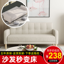 Multifunctional sofa bed dual-use foldable living room double rental room bedroom triple net Red simple small apartment