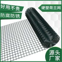 Dutch net Fence net Barbed wire chicken net fence Breeding net Protective net Steel wire mesh fence Hard plastic Anquan