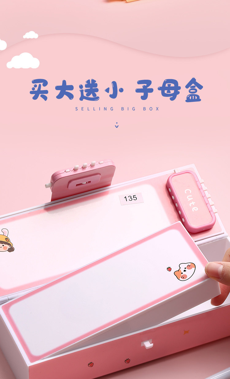 密码文具盒小学生带密码锁铅笔盒可爱女公主笔盒网红创意大容量简