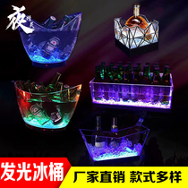 Bar glowing ice barrel wine frame ice barrel nightclub Yakley champagne barrel glowing ice barrel beer frame