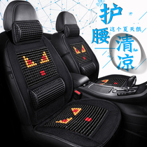 Car waist against wooden beads summer cool cushion breathable cushion support backrest car with waist pad car car waist pad