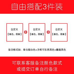 南极人2021新款印花短袖t恤男韩版纯棉打底衫潮流夏季男装上衣服