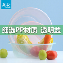 Camellia plastic large medium and small vegetable washbasin round fruit sparse basin transparent washbasin baby child washtub thickened